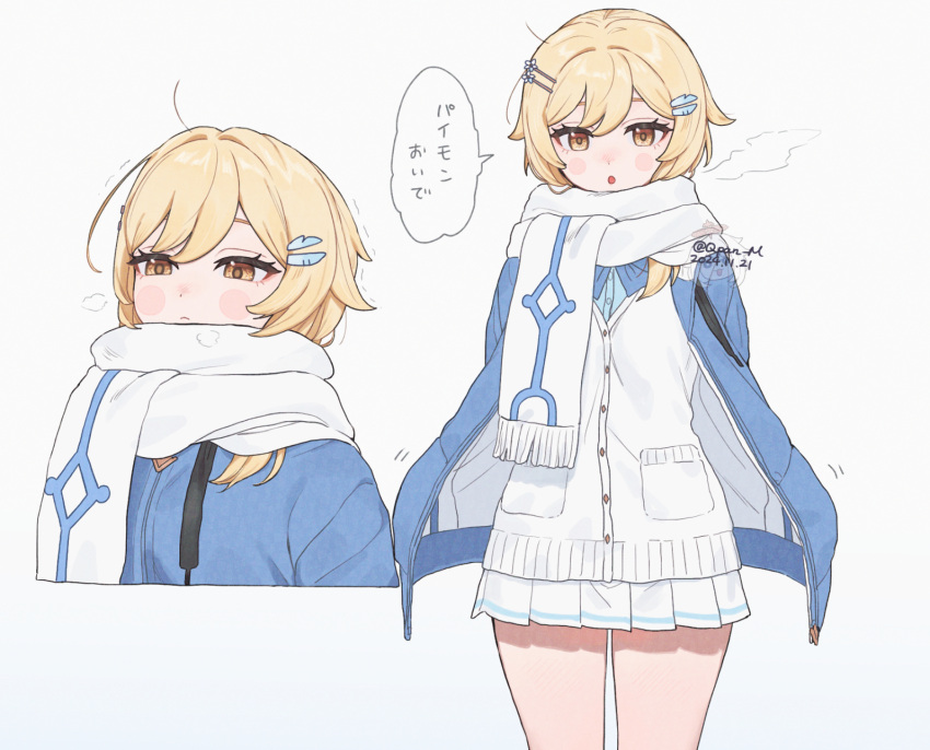 alternate_costume blonde_hair blue_jacket blush_stickers commentary dated female genshin_impact highres jacket looking_at_viewer lumine_(genshin_impact) miniskirt multiple_views open_mouth pleated_skirt q_(oshikuraq) scarf short_hair_with_long_locks sidelocks skirt translation_request twitter_username white_scarf white_skirt yellow_eyes