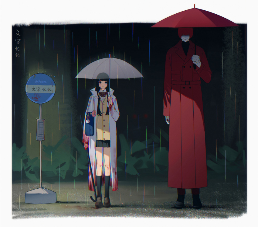 1boy absurdres black_eyes black_hair blood blood_on_clothes blood_on_face blood_on_hands bus_stop cardigan coat crowbar derivative_work eyes_in_shadow female full_body hair_over_eyes heroine_(homicipher) highres holding holding_crowbar holding_umbrella homicipher long_hair mr_scarletella outdoors poem_(poem031027) rain raincoat red_coat red_hair red_umbrella road_sign school_uniform short_hair sign skirt tonari_no_totoro transparent transparent_umbrella umbrella white_raincoat yellow_cardigan