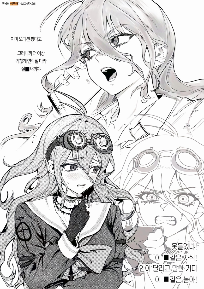 blush bow clenched_teeth danganronpa_(series) danganronpa_v3:_killing_harmony dek2k eyelashes female fingerless_gloves gloves goggles goggles_on_head greyscale hair_between_eyes highres holding holding_phone iruma_miu korean_text long_hair monochrome multiple_views o-ring phone sailor_collar shirt sweat teeth thumbs_down translation_request twirling_hair