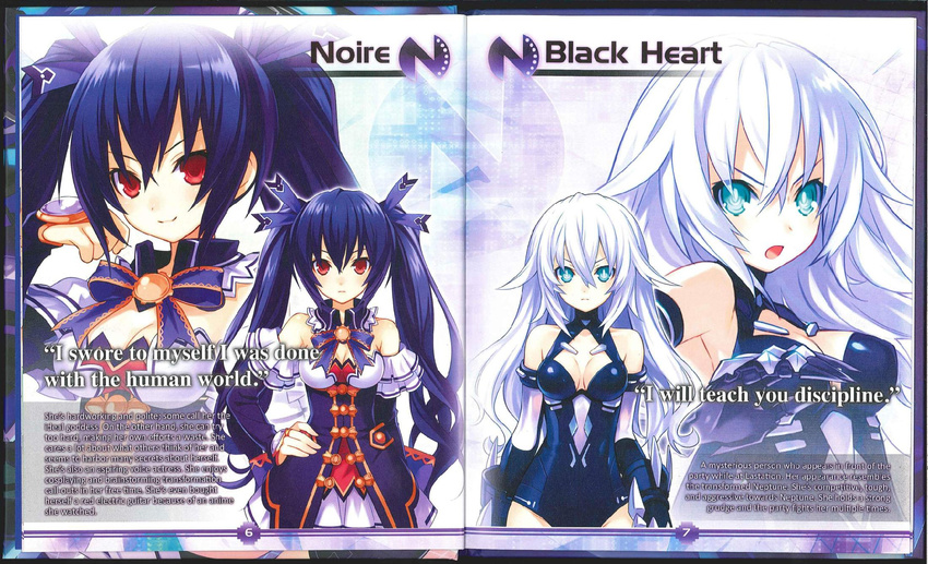 hyperdimension neptunia tagme