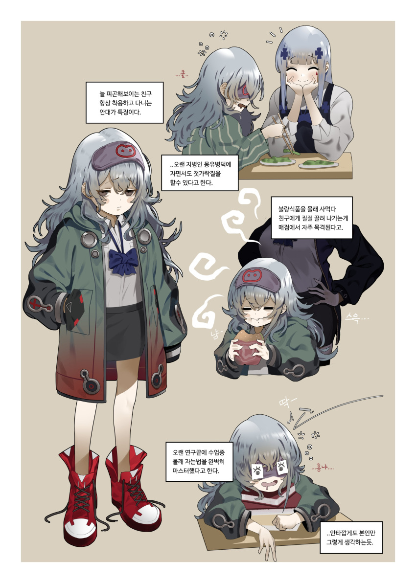 2girls ^_^ absurdres blush bsue closed_eyes closed_mouth eyebrows_visible_through_hair facing_another g11_(girls_frontline) girls_frontline grey_hair highres hk416_(girls_frontline) korean_text long_hair looking_at_viewer messy_hair multiple_girls open_mouth red_footwear shoes sneakers translation_request wavy_hair