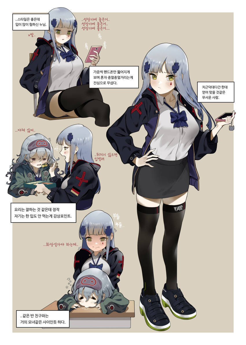 2girls absurdres alternate_language breasts bsue cellphone chopsticks collared_shirt crossed_legs facial_mark feeding g11_(girls_frontline) german_flag girls_frontline green_eyes highres hk416_(girls_frontline) holding holding_cellphone holding_phone large_breasts long_hair multiple_girls no_hat no_headwear pencil_skirt phone school_uniform shaded_face shirt silver_hair skirt smartphone teardrop thighhighs translation_request uniform white_hair white_shirt