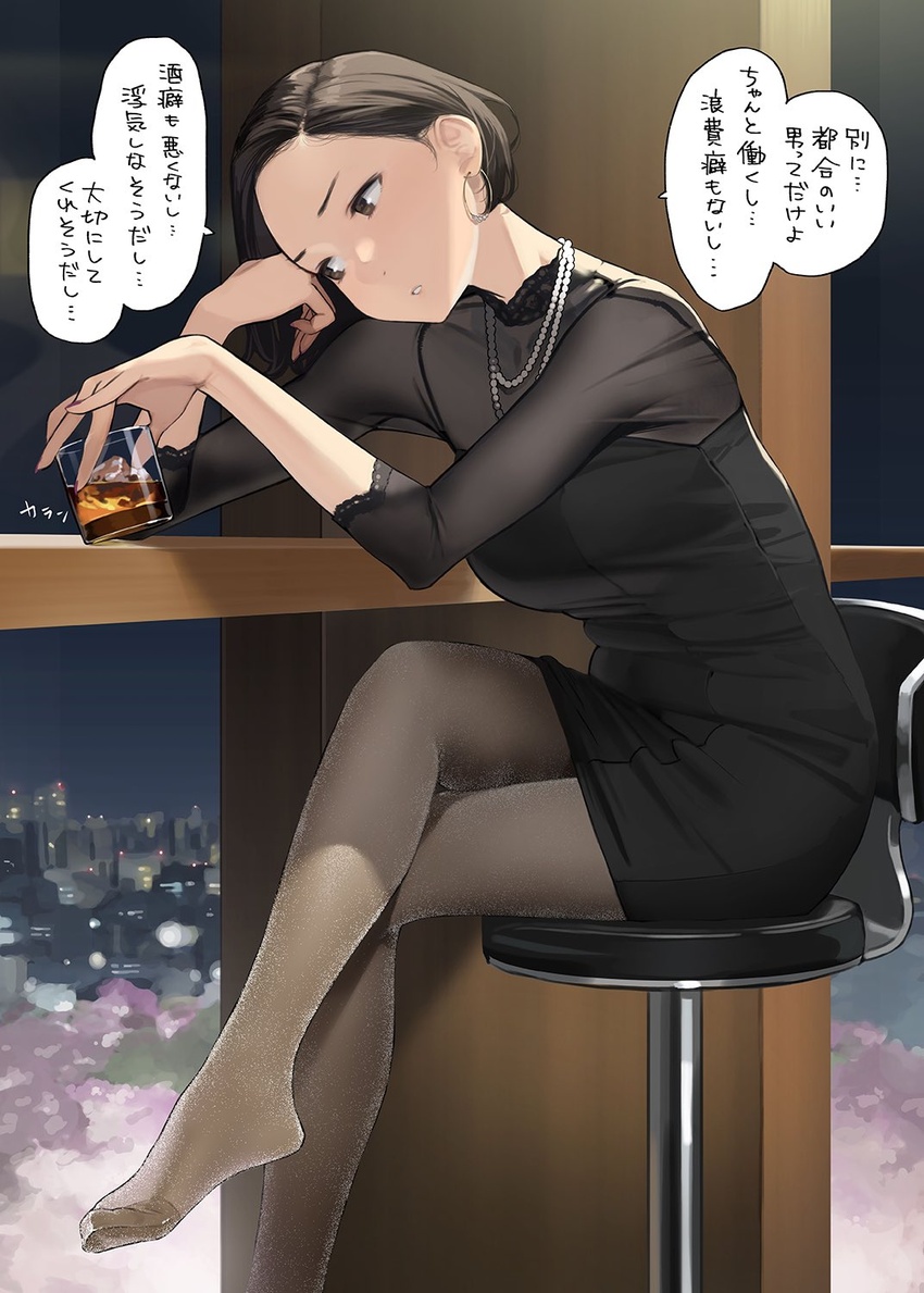 alcohol black_dress breasts brown_eyes cherry_blossoms commentary_request dress feet female forehead ganbare_douki-chan glass highres jewelry large_breasts looking_at_another necklace night no_shoes pantyhose parted_lips pearl_necklace revision see-through see-through_dress senpai-san_(douki-chan) shiny_pantyhose sitting solo speech_bubble stool toe_seam translation_request yomu_(sgt_epper)