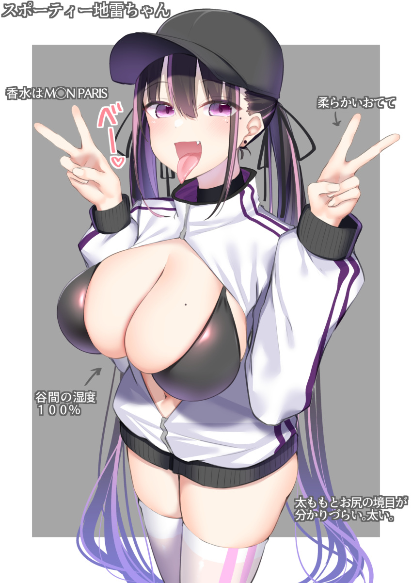 baseball_cap black_hair breasts breasts_out double_v female hat highres huge_breasts jirai_kei kitajima_yuuki long_hair looking_at_viewer oerba_yun_fang open_mouth original purple_eyes skindentation solo thighhighs tongue tongue_out twintails v very_long_hair white_thighhighs