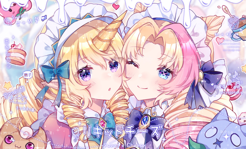 2girls :o absurdres blonde_hair blue_eyes blush bow bowtie brooch cafe_cuties_(league_of_legends) cafe_cuties_gwen cafe_cuties_soraka cone_hair_bun cream drill_hair food green_bow gwen_(league_of_legends) hair_bun hairbow hezi_(measukivov) highres horns jewelry league_of_legends long_hair looking_at_viewer maid maid_headdress multicolored_hair multiple_girls official_alternate_costume one_eye_closed parted_bangs partially_translated pink_hair pointy_ears portrait single_horn smile soraka_(league_of_legends) translation_request twin_drills twintails two-tone_hair