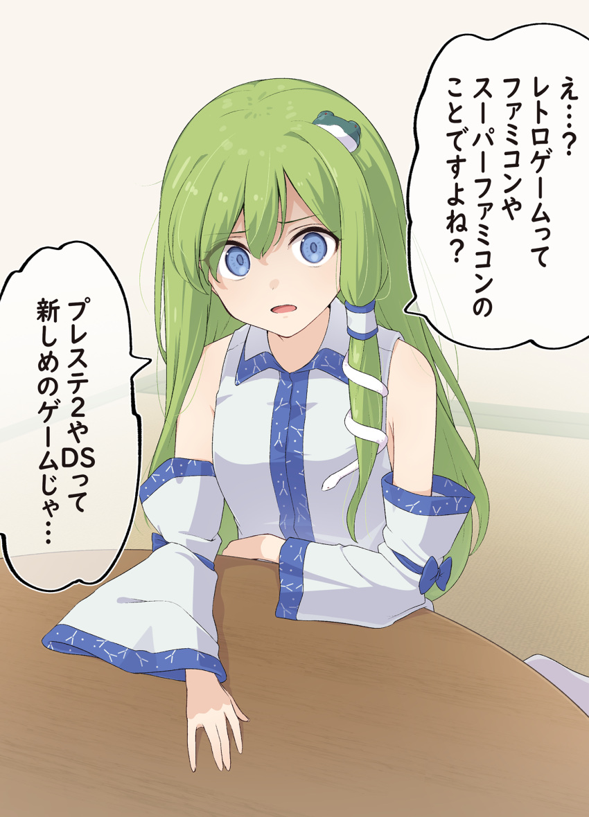 \||/ age_conscious bare_shoulders blue_eyes collared_shirt commentary detached_sleeves eyes_visible_through_hair female frog_hair_ornament green_hair hair_ornament hair_tubes highres kanpa_(campagne_9) kochiya_sanae light_frown long_hair looking_at_viewer meme nontraditional_miko pov retro_games_sanae_(meme) shirt sleeveless sleeveless_shirt snake_hair_ornament solo speech_bubble table touhou translated white_shirt wide_sleeves