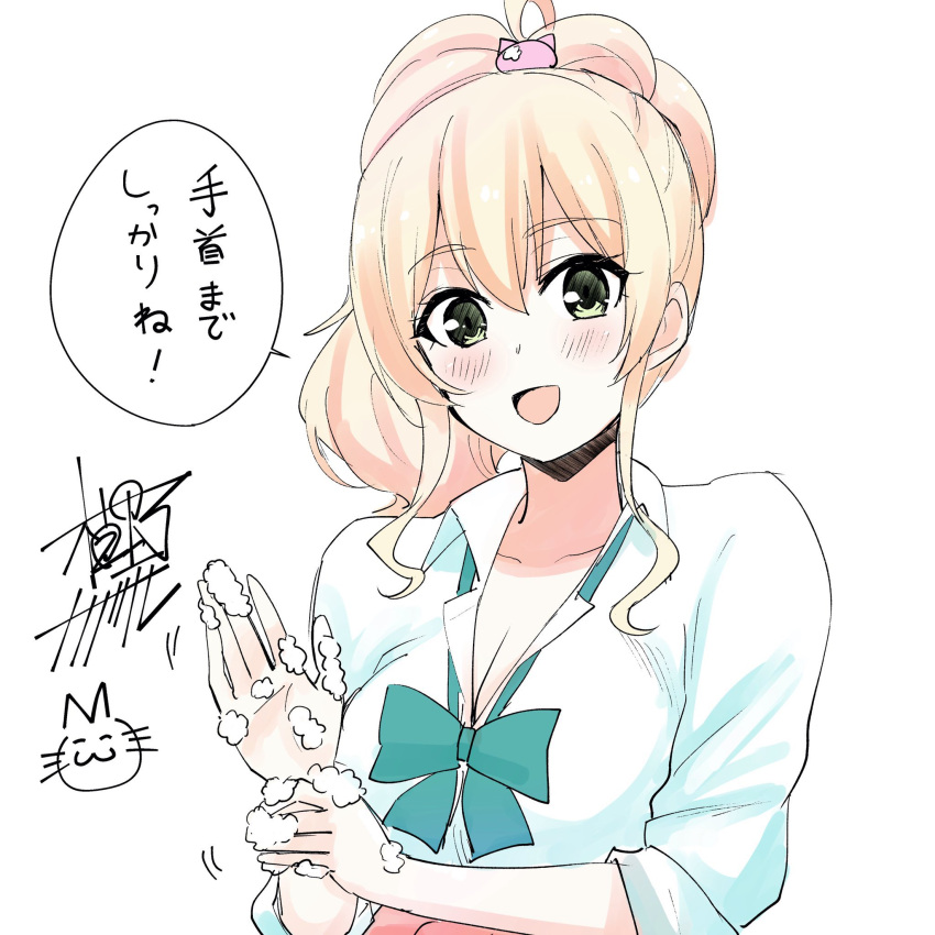 blonde_hair blush bow bowtie breasts cleavage collarbone collared_shirt cowlick female green_bow green_bowtie green_eyes hair_behind_ear hajimete_no_gal highres medium_breasts open_mouth ponytail shirt signature soap_bubbles solo speech_bubble translation_request ueno_meguru upper_body washing_hands white_shirt yame_yukana