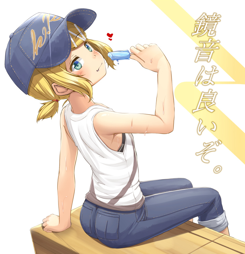 alternate_costume armpit_peek baseball_cap bench blonde_hair blue_eyes blue_hat blue_pants blush breasts closed_mouth commentary eating fang_out feet_out_of_frame female food hair_ornament hairclip hat heart highres kagamine_rin kitsunerider looking_at_viewer looking_back oerba_yun_fang pants pants_rolled_up popsicle short_hair short_ponytail sideboob sidelocks sitting small_breasts smile solo sweat swept_bangs tank_top tomboy translated vocaloid white_background white_tank_top