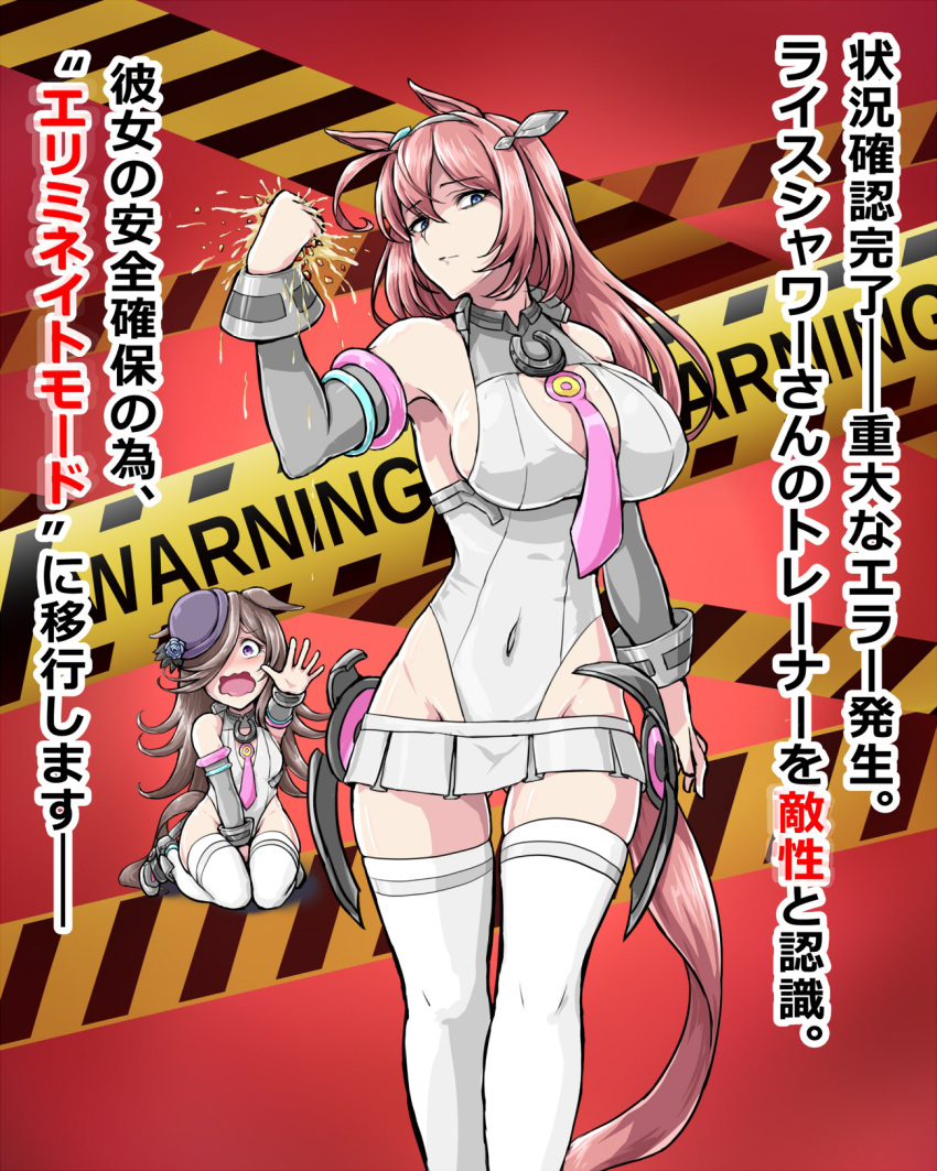 2girls ahoge animal_ears black_hair blue_eyes blue_flower blue_headwear blue_rose breasts brown_hair caution_tape commentary_request cosplay covered_navel cowboy_shot deno_(denomina0) detached_sleeves flower grey_hairband hair_between_eyes hair_over_one_eye hairband highleg highleg_leotard highres horse_ears horse_girl horse_tail horseshoe_ornament leotard long_hair looking_at_viewer lowleg lowleg_skirt matching_outfits mihono_bourbon_(umamusume) mihono_bourbon_(umamusume)_(cosplay) multiple_girls necktie pink_necktie purple_eyes red_background rice_shower_(umamusume) rose skirt solo_focus tail thighhighs tilted_headwear translation_request umamusume wavy_mouth white_legwear white_leotard