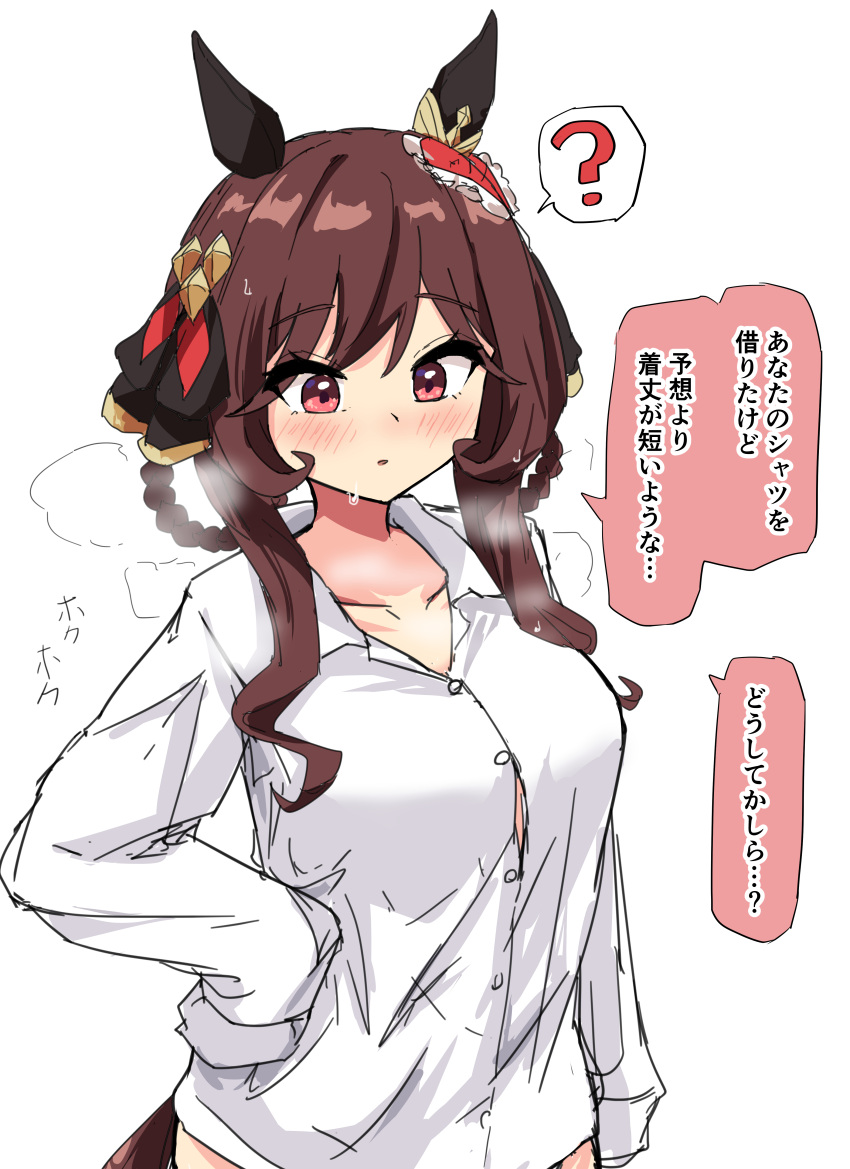 ? absurdres alternate_costume animal_ears borrowed_clothes breasts brown_hair cleavage collarbone commentary_request female gentildonna_(umamusume) gryebooks hair_rings heavy_breathing highres horse_ears horse_girl looking_at_viewer red_eyes simple_background solo sweat translation_request umamusume white_background