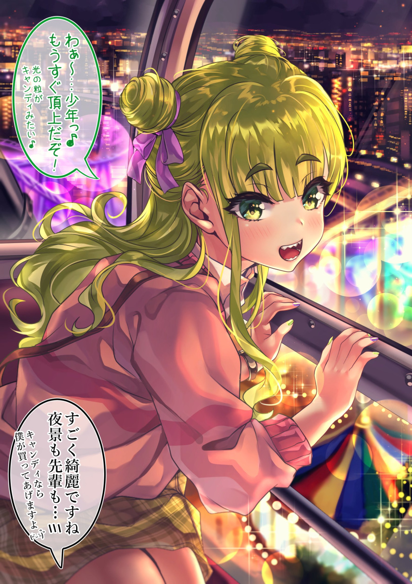 :d absurdres amusement_park city_lights cityscape commentary double_bun female ferris_wheel ferris_wheel_interior focused green_eyes green_hair hair_bun hair_ribbon highres lens_flare long_hair looking_at_viewer multicolored_nails night night_sky open_mouth original osanai_(shashaki) pov ribbon sharp_teeth shashaki skirt sky skyline smile sweater teeth thick_eyebrows translated watch wristwatch