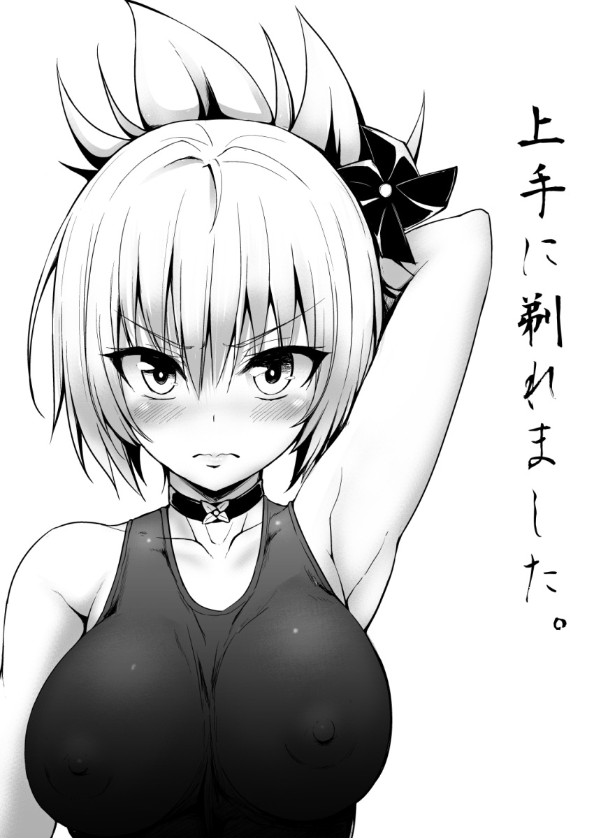 arm_up armpits ayakashi_triangle black_choker blush breasts choker commentary_request covered_nipples eyelashes female greyscale hair_ornament highres kazamaki_matsuri kazamaki_matsuri_(female) large_breasts long_hair looking_at_viewer lovelovemaid monochrome pinwheel pinwheel_hair_ornament ponytail simple_background solo translation_request white_background