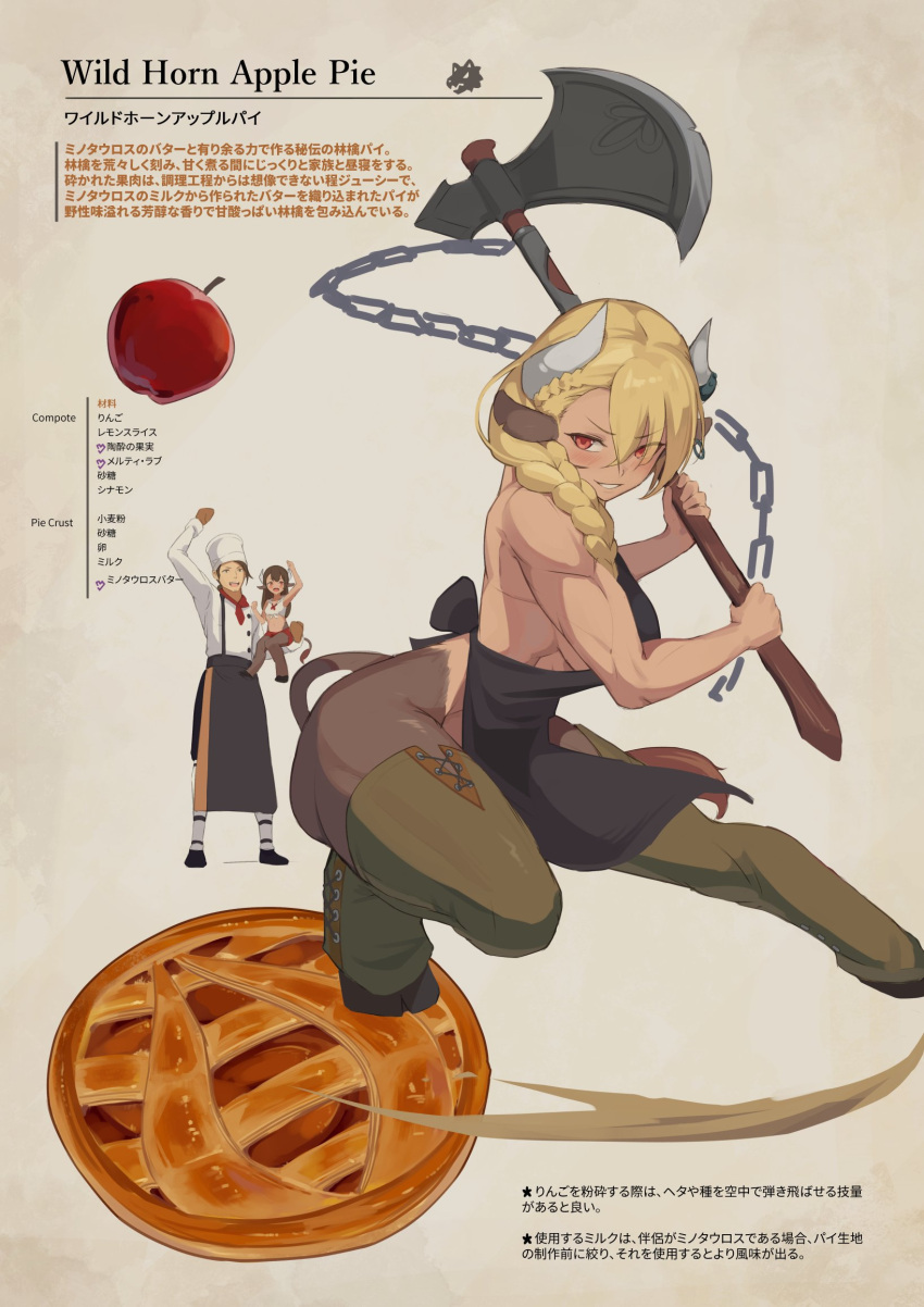 1boy 2girls animal_ears animal_legs apple apple_pie apron axe bare_arms bare_shoulders battle_axe bell_orgel black_apron braid braided_bangs breasts carrying carrying_person chains chef_hat commentary_request cow_ears cow_horns cow_tail detached_leggings digitigrade earrings father_and_daughter food fruit grey_background grin hair_between_eyes hair_over_shoulder hat highres holding holding_axe holding_weapon hoop_earrings hooves horns jewelry large_breasts long_sleeves looking_at_viewer minotaur_(monster_girl_encyclopedia) monster_girl monster_girl_encyclopedia mother_and_daughter multiple_girls muscular muscular_female parted_lips pie recipe red_eyes simple_background single_earring smile tail translation_request weapon