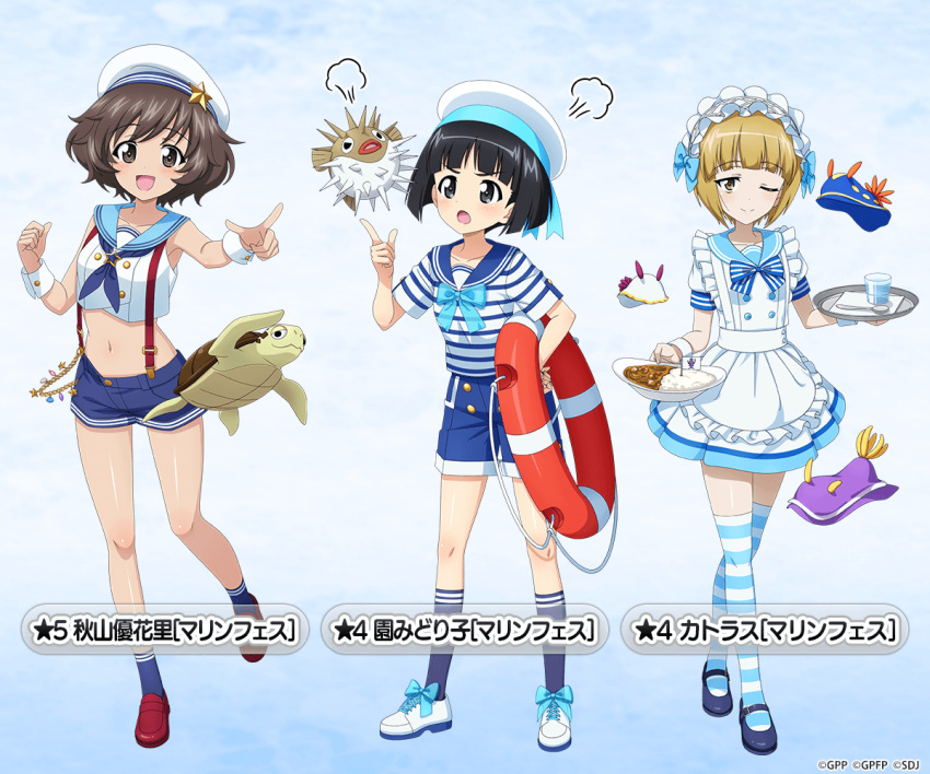 3girls akiyama_yukari angry apron black_eyes black_hair blonde_hair blue_background blue_bow blue_dress blue_footwear blue_sailor_collar blue_shirt blue_shorts blue_socks blue_thighhighs blunt_bangs blunt_ends bob_cut bow bowl brown_eyes brown_footwear character_name closed_mouth collarbone commentary_request cup curry curry_rice cutlass_(girls_und_panzer) dress fish food footwear_bow frilled_hairband frills frown girls_und_panzer girls_und_panzer_senshadou_daisakusen! gradient_background hairband hat hat_ornament holding holding_plate holding_tray legs lifebuoy loafers looking_at_another looking_at_viewer maid_apron mary_janes messy_hair midriff multiple_girls official_alternate_costume official_art one_eye_closed open_mouth plate pleated_dress pointing pointing_at_viewer puff_of_air puffer_fish rice sailor_collar sailor_dress sailor_hat sea_slug shirt shoes short_dress short_hair short_shorts short_sleeves shorts sleeveless sleeveless_shirt smile socks sono_midoriko spoon standing standing_on_one_leg star_(symbol) star_hat_ornament striped_clothes striped_shirt striped_thighhighs suspender_shorts suspenders swim_ring thighhighs thighs translated tray turtle watermark white_footwear white_headwear white_shirt wrist_cuffs