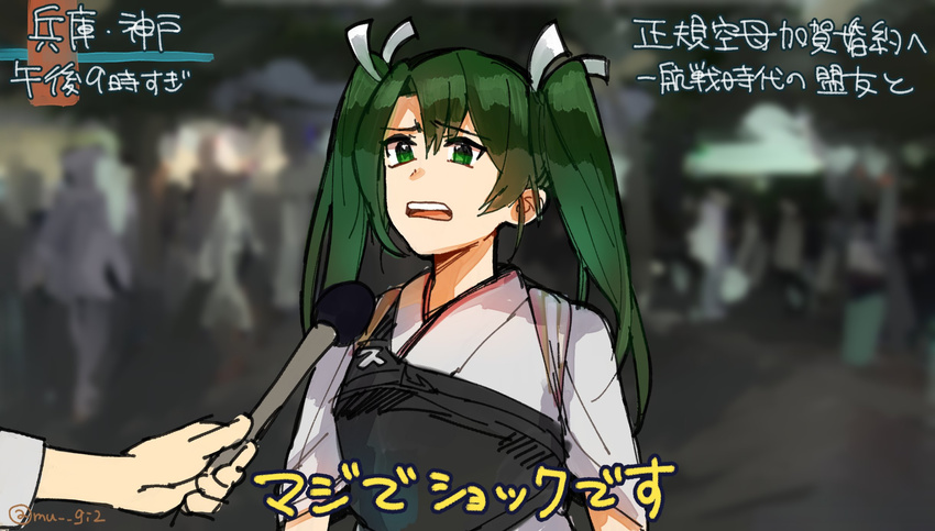 as_long_as_they're_happy_(meme) female green_hair hair_between_eyes highres japanese_clothes kantai_collection long_hair meme microphone muneate open_mouth protected_link ribbon round_teeth solo tamawo_(mu_gi2) tasuki teeth translated twintails twitter_username upper_body white_ribbon zuikaku_(kancolle)