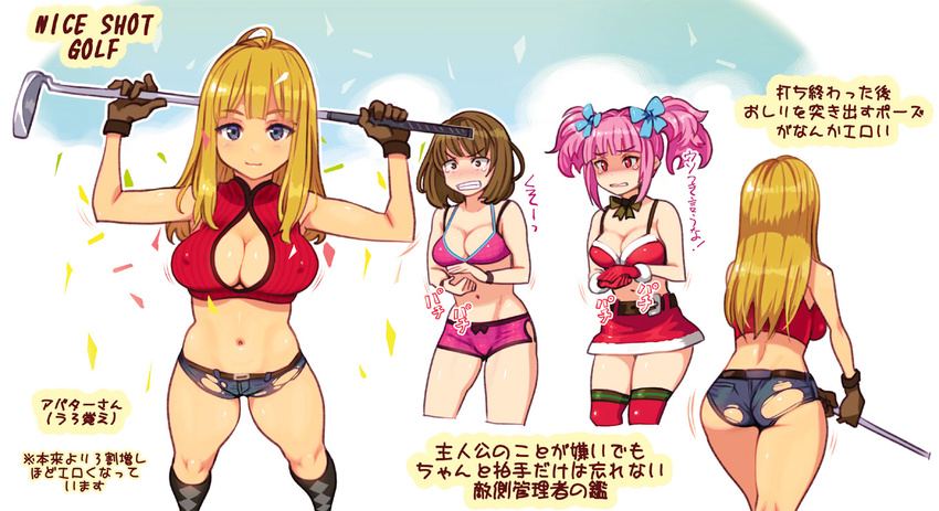 3girls ass belt blonde_hair blue_eyes blush bow_shorts bra breasts brown_eyes brown_hair character_request cleavage commentary_request covered_nipples crop_top cropped_legs denim denim_shorts gloves golf_club large_breasts long_hair looking_at_viewer midriff multiple_girls navel nice_shot_golf pink_bra pink_hair pink_shorts red_eyes ryoji_(nomura_ryouji) short_hair short_shorts shorts skirt tears thighhighs torn_clothes translation_request twintails underwear white_background