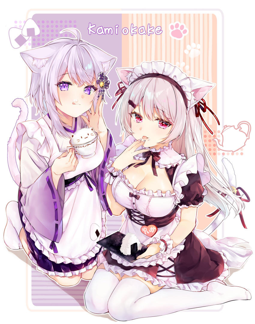 2girls absurdres ahoge animal_ears apron black_dress breasts cat_ears cat_tail cleavage cream cream_on_face dress fingernails food food_on_face highres hololive japanese_clothes kimono large_breasts licking_lips long_hair maid_apron maid_headdress multiple_girls nekomata_okayu nekomata_okayu_(new_year) nijisanji no_shoes onigiri pink_eyes pink_hair purple_eyes purple_hair purple_kimono rice rice_on_face shiina_yuika shiina_yuika_(5th_costume) tail thighhighs tojo_(natumi1412) tongue tongue_out virtual_youtuber white_apron white_thighhighs wide_sleeves wrist_cuffs