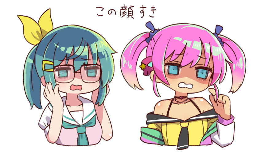 2girls aqua_eyes aqua_hair bare_shoulders black-framed_eyewear blue_eyes breasts collarbone commentary_request cropped_torso dohna_dohna_issho_ni_warui_koto_o_shiyou glasses hair_between_eyes hair_ornament hair_ribbon hairclip hand_up highres jacket kirakira_(dohna_dohna) medico_(dohna_dohna) medium_breasts multiple_girls naga_u off-shoulder_shirt off_shoulder open_clothes open_jacket open_mouth pink_hair pink_jacket puffy_short_sleeves puffy_sleeves revision ribbon sailor_collar school_uniform serafuku shaded_face shirt short_sleeves simple_background skull_hair_ornament tan translated twintails upper_body wavy_mouth white_background white_sailor_collar white_shirt yellow_ribbon yellow_shirt