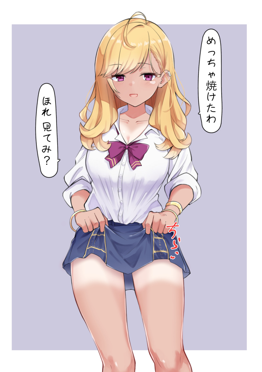 ahoge blonde_hair blue_skirt blush bow bowtie bracelet breasts cleavage clothes_lift collarbone earrings female half-closed_eyes highres jacket jewelry knees large_breasts long_hair long_sleeves looking_at_viewer mm_(mm_chair) nijisanji open_mouth purple_bow purple_eyes seductive_smile shirt shorts_tan simple_background skirt skirt_lift sleeves_rolled_up smile solo standing swept_bangs takamiya_rion takamiya_rion_(7th_costume) tan tanlines translated virtual_youtuber wavy_hair white_jacket