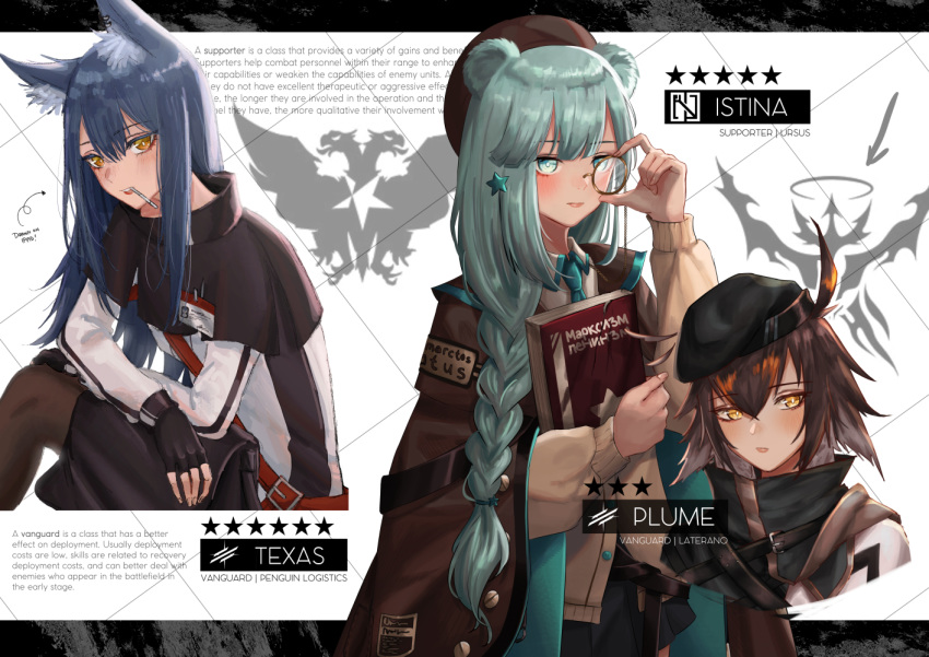 3girls adjusting_eyewear ahoge animal_ears aqua_eyes aqua_hair aqua_neckwear arknights artist_name bag bear_ears beret black_gloves black_headwear black_legwear blue_hair blush book braid breasts brown_cloak brown_hair brown_headwear capelet cigarette cloak collared_shirt cowboy_shot crest crossed_arms directional_arrow english_text eyebrows_visible_through_hair fingerless_gloves gloves hair_between_eyes hair_ornament hat istina_(arknights) jacket kurisustinah letterboxed lips lipstick long_hair long_sleeves looking_at_viewer low-tied_long_hair makeup monocle mouth_hold multiple_girls name_tag necktie orange_eyes pantyhose plume_(arknights) shirt short_hair shoulder_bag shoulder_strap simple_background sitting small_breasts star star_hair_ornament straight_hair sweater tan_sweater texas_(arknights) white_background white_jacket white_shirt wolf_ears yellow_eyes