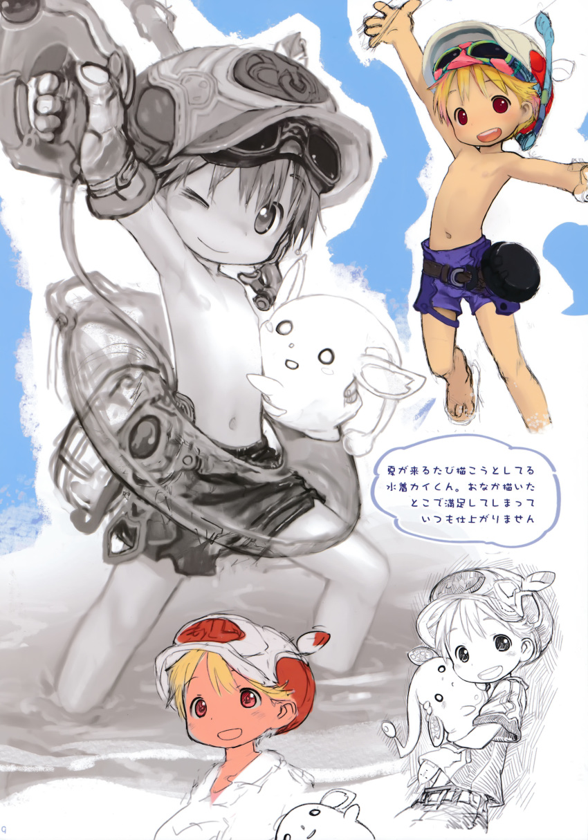 1boy absurdres blonde_hair blush closed_mouth elebits goggles goggles_on_head hat highres innertube looking_at_viewer looking_away navel nipples one_eye_closed open_mouth partially_colored photoshop_(medium) red_eyes short_hair smile swim_ring tsukushi_akihito white_hat zero_(elebits)