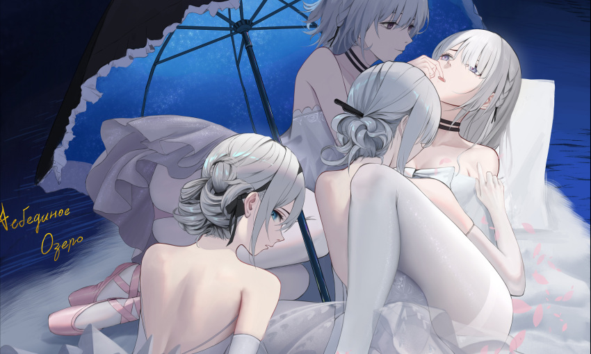 4girls absurdres ak-12_(girls'_frontline) ak-15_(girls'_frontline) alternate_costume alternate_hair_length alternate_hairstyle an-94_(girls'_frontline) back ballerina ballet ballet_slippers bare_back bare_shoulders black_choker black_ribbon black_umbrella blue_eyes braid breasts choker closed_mouth collarbone defy_(girls'_frontline) dress feet_out_of_frame finger_to_another's_mouth from_side girls'_frontline grey_hair hair_ornament hair_ribbon hairclip highres kneeling lake legs long_hair looking_at_another looking_at_viewer looking_up lying medium_hair multiple_girls on_back open_mouth panties pantyhose petals pillow pink_footwear pink_panties purple_eyes ribbon roundschen rpk-16_(girls'_frontline) russian_text sitting swan_lake thighs tutu umbrella underwear upper_body wariza white_dress white_pantyhose yuri