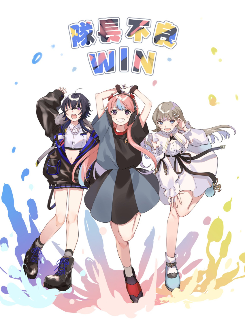 3girls black_dress black_footwear black_jacket blonde_hair blue_dress blue_footwear blue_hair boots candy_(can_dy_6) cattleya_regina_games colored_inner_hair crazy_raccoon cropped_shirt dress gloves hanabusa_lisa hanabusa_lisa_(1st_costume) head_tilt highres horns ichinose_uruha ichinose_uruha_(4th_costume) jacket looking_at_viewer lupinus_virtual_games multicolored_hair multiple_girls navel one_eye_closed pink_hair selly55 shirt sleeveless sleeveless_shirt smile streaked_hair two-tone_dress virtual_youtuber vspo! white_dress white_gloves white_shirt