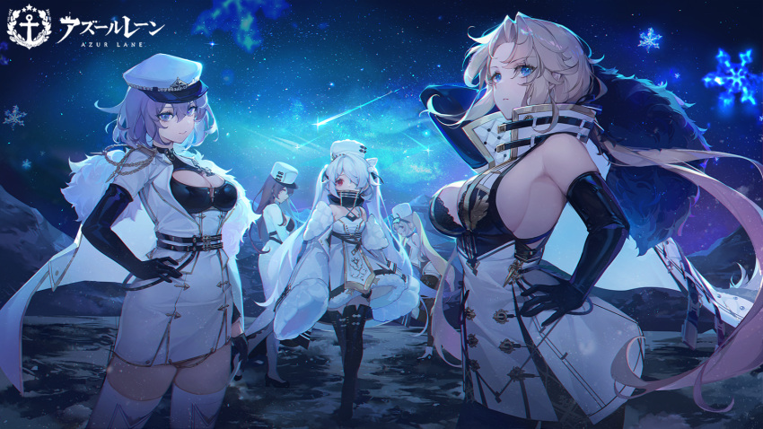 5girls arkhangelsk_(azur_lane) armpits asymmetrical_gloves azur_lane bare_shoulders black_bra black_dress black_footwear black_gloves blonde_hair blue_eyes boots bra bra_peek breasts cape cleavage cleavage_cutout clothing_cutout coat coat_dress commentary contrapposto dress elbow_gloves eyes_visible_through_hair framed_breasts fur-trimmed_dress fur_trim gloves gold_trim hair_between_eyes hair_over_one_eye hand_on_own_hip hat high_collar highres jacket kiev_(azur_lane) kronshtadt_(azur_lane) large_breasts light_brown_hair loading_screen long_hair looking_at_viewer multiple_girls official_art peaked_cap purple_hair red_eyes shoes shooting_star short_dress short_hair sideboob single_elbow_glove sky sleeveless sleeveless_dress sleeves_past_fingers sleeves_past_wrists small_breasts snowflakes soobrazitelny_(azur_lane) standing star_(sky) starry_sky symbol-only_commentary thigh_boots thighhighs ttosom twintails two-tone_dress underwear very_long_hair volga_(azur_lane) white_cape white_coat white_dress white_headwear white_jacket white_thighhighs wide_sleeves zettai_ryouiki