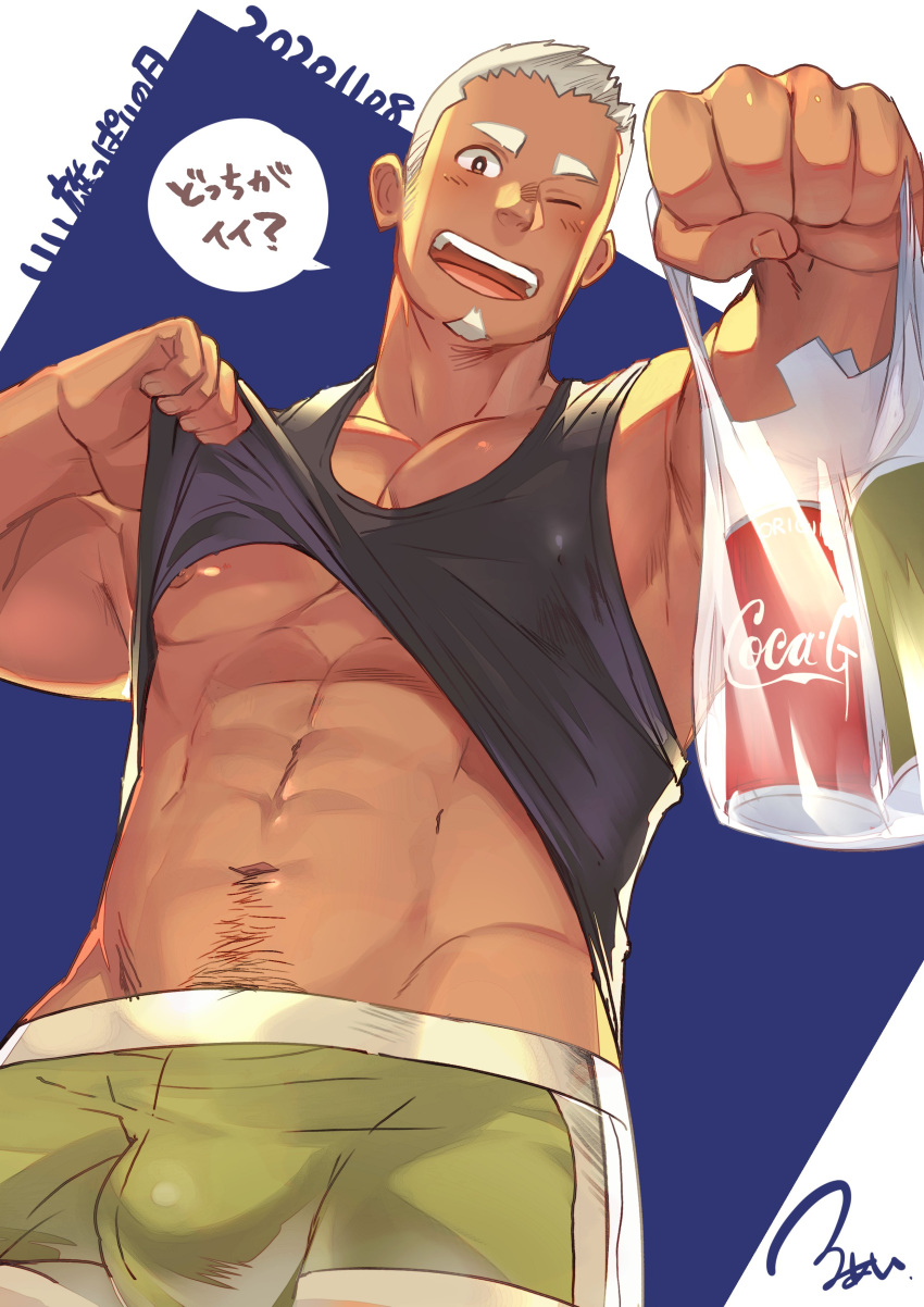 >:) 1boy abs absurdres bag bara bare_pectorals black_tank_top blush body_hair boxer_briefs brown_hair bulge can clothes_lift coca-cola come_hither covered_nipples facial_hair fai_(fai-storage) goatee green_male_underwear highres large_pectorals lifting_own_clothes looking_at_viewer male_focus male_underwear muscular muscular_male navel navel_hair nipples one_eye_closed original pectorals shirt_lift shopping_bag short_hair signature simple_background solo speech_bubble tank_top translated underwear v-shaped_eyebrows white_hair