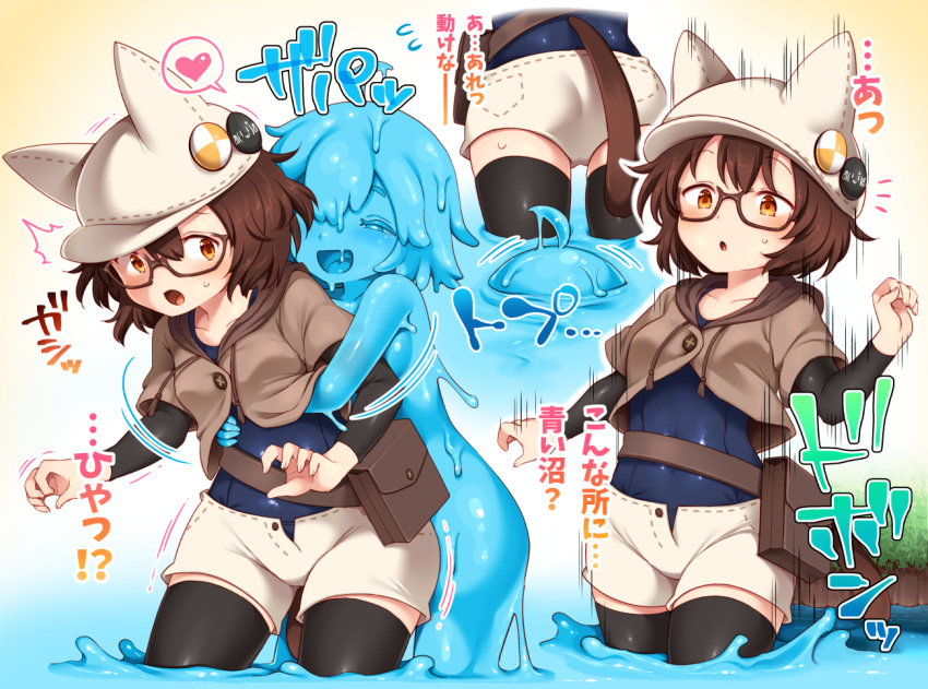 2girls ass bag blue_hair blue_skin blush brown_hair colored_skin commission glasses grabbing grabbing_from_behind harusame_(unmei_no_ikasumi) hat hat_ornament heart interspecies monster_girl multiple_girls multiple_views original school_swimsuit short_shorts shorts skeb_commission slime_girl spoken_heart surprise_hug swimsuit swimsuit_under_clothes thighhighs translation_request water yuri