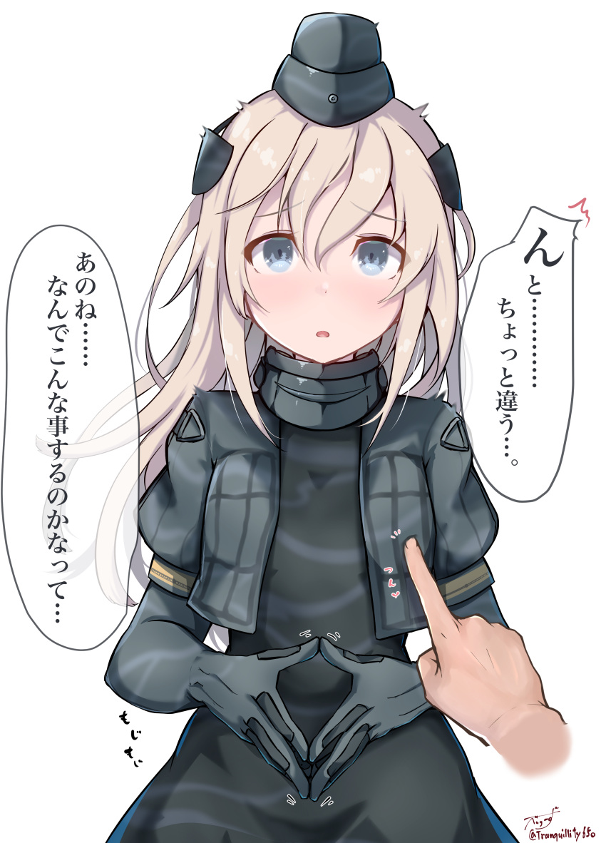 absurdres artist_name baileys_(tranquillity650) black_dress blonde_hair blue_eyes blush breast_poke commentary cropped_jacket dress elbow_gloves female garrison_cap gloves grey_gloves grey_headwear grey_jacket hair_between_eyes hands hat highres jacket kantai_collection long_hair meme nipple_guessing_game_(meme) open_clothes open_jacket parted_lips poking puffy_short_sleeves puffy_sleeves short_sleeves signature simple_background solo_focus speech_bubble translated twitter_username u-511_(kancolle) white_background