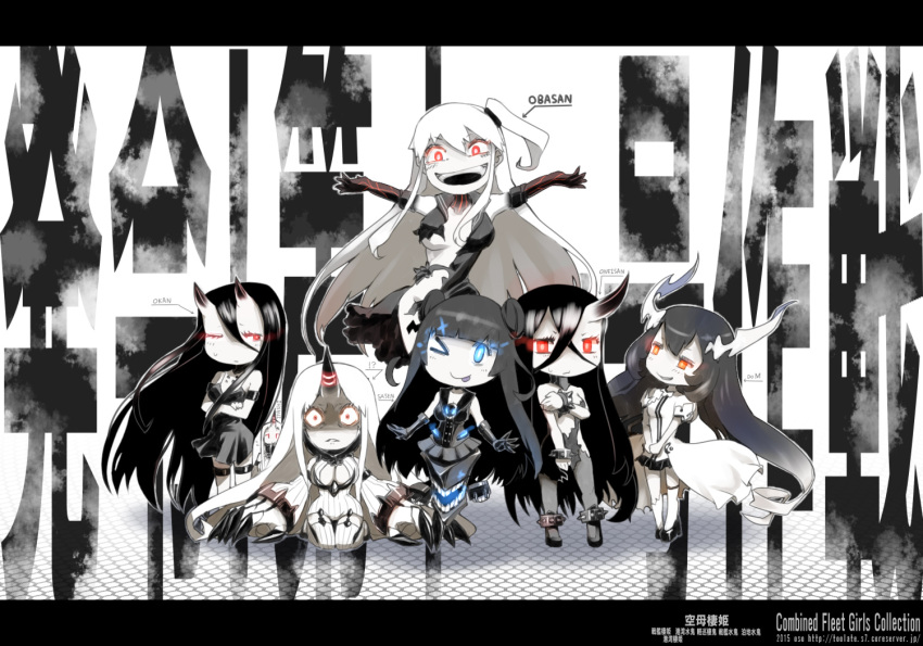 6+girls abyssal_ship aircraft_carrier_princess anchorage_water_oni battleship_princess battleship_water_oni black_dress black_hair blue_eyes breasts claws cleavage colored_skin detached_sleeves double_bun dress glowing glowing_eyes hair_bun horns huge_breasts kantai_collection light_cruiser_oni long_hair multiple_girls one_side_up open_mouth oso_(toolate) pale_skin red_eyes romaji_text seaport_princess seaport_water_oni short_dress single_horn very_long_hair white_hair white_skin