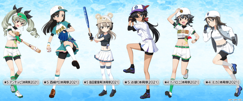 6+girls anchovy_(girls_und_panzer) anzio_(emblem) artist_request asymmetrical_bangs ball baseball baseball_(object) baseball_bat baseball_cap baseball_helmet baseball_jersey baseball_mitt baseball_uniform belt bike_shorts bike_shorts_under_shorts bike_shorts_under_skirt black_bow black_eyes black_footwear black_gloves black_hair black_shirt black_shorts blue_background blue_footwear blush boko_(girls_und_panzer) bow braid breasts brown_eyes brown_footwear brown_hair character_name chi-hatan_(emblem) cleats collarbone crop_top drill_hair emblem fingerless_gloves full_body girls_und_panzer girls_und_panzer_senshadou_daisakusen! gloves green_belt green_gloves green_hair green_headwear green_legwear grey_legwear hair_over_one_eye hairbow hand_on_headwear hat hat_feather helmet highres holding holding_ball holding_baseball_bat horseshoe_ornament jacket jersey keizoku_(emblem) legs long_hair long_sleeves looking_at_viewer messy_hair midriff mika_(girls_und_panzer) miniskirt multiple_girls navel nishi_kinuyo official_art ogin_(girls_und_panzer) ooarai_(emblem) open_mouth pepperoni_(girls_und_panzer) playing_sports pleated_skirt ponytail purple_headwear red_bow red_eyes ribbon running second-party_source selection_university_(emblem) shimada_arisu shirt short_hair short_shorts short_sleeves shorts sidelocks skirt smile socks sportswear standing standing_on_one_leg star_(symbol) thighhighs thighs twin_drills two-tone_shirt visor_cap white_footwear white_headwear white_legwear white_shirt white_shorts white_skirt wristband