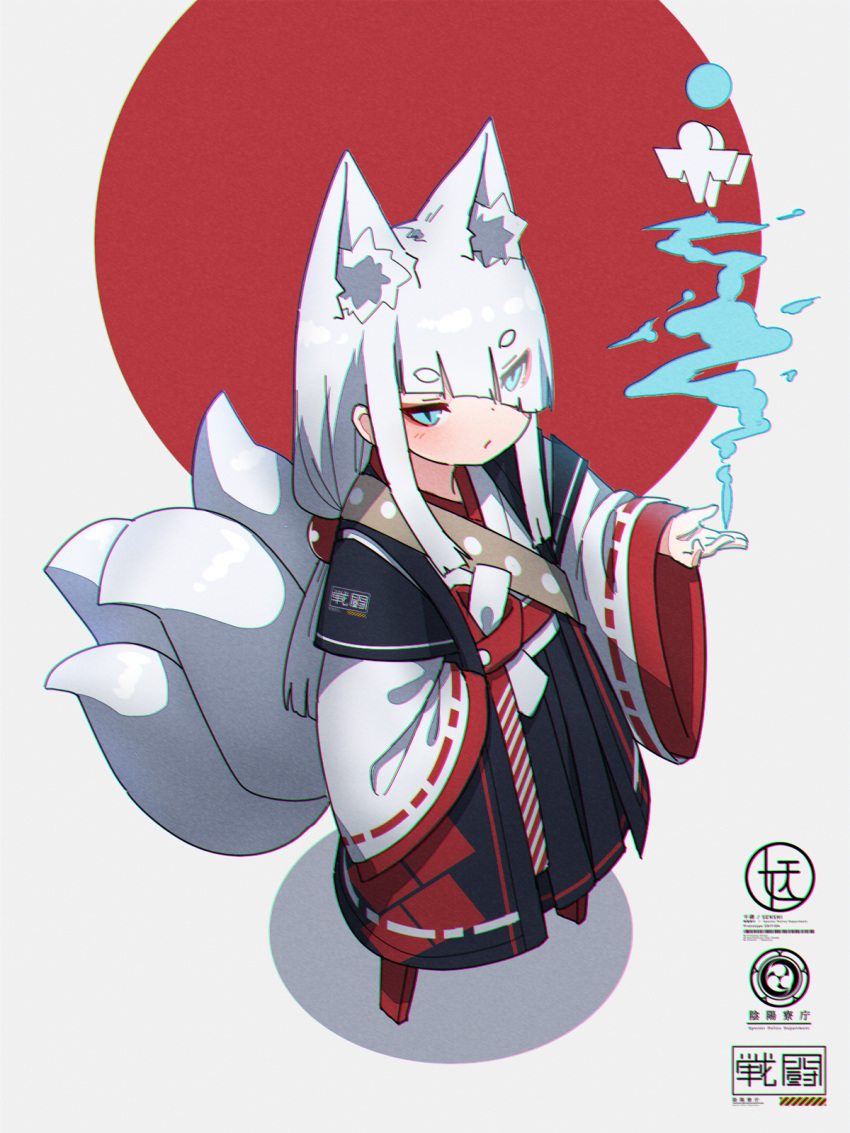 animal_ear_fluff animal_ears blue_eyes blush chromatic_aberration closed_mouth extra_ears eyes_visible_through_hair female floating fox_ears fox_girl fox_tail grey_hair hair_over_one_eye highres kitsune koyuki_(kuro_kosyou) kuro_kosyou long_sleeves magic open_hand original short_eyebrows sleeves_past_fingers sleeves_past_wrists slit_pupils solo standing tail wide_sleeves