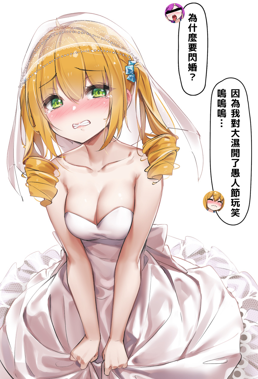 1other absurdres ahoge alice_(wet.elephant) bar_censor bare_arms bare_shoulders blonde_hair blush breasts bridal_gauntlets censored cleavage clenched_teeth collarbone commentary_request dress drill_hair embarrassed female frilled_dress frills green_eyes highres identity_censor long_hair looking_at_viewer md5_mismatch medium_breasts nose_blush open_mouth original resolution_mismatch see-through simple_background solo_focus source_smaller strapless strapless_dress tearing_up tears teeth translated twin_drills twintails wedding_dress wet.elephant white_background white_dress