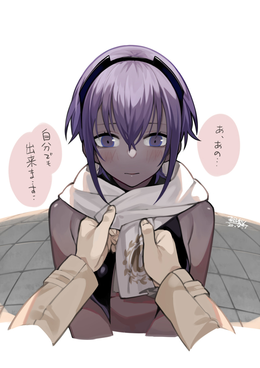 1other absurdres bare_shoulders blush breasts dark-skinned_female dark_skin fate/grand_order fate/prototype fate/prototype:_fragments_of_blue_and_silver fate_(series) female hair_between_eyes hassan_of_serenity_(fate) highres long_sleeves md5_mismatch nao_(syn_eaa) purple_eyes purple_hair resolution_mismatch scarf short_hair solo_focus translation_request very_dark_skin white_scarf