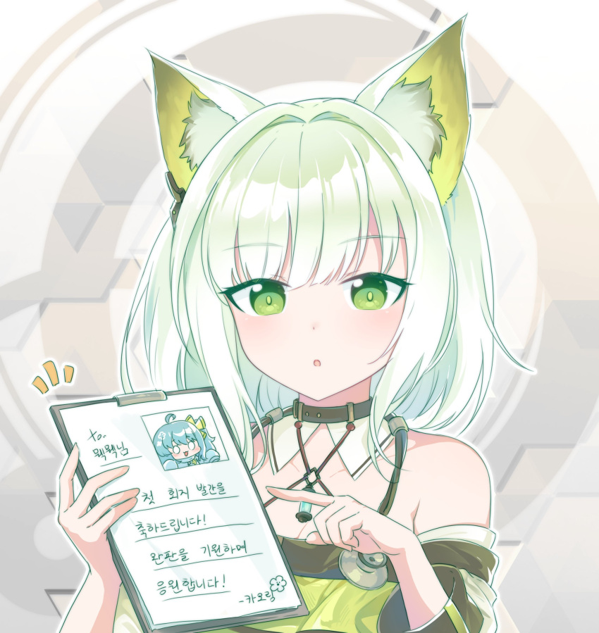 2girls :o animal_ear_fluff animal_ears arknights bare_shoulders breasts character_request cleavage clipboard commentary_request gradient_hair green_eyes green_hair hair_intakes halterneck highres holding holding_clipboard kal'tsit_(arknights) kaoling korean_commentary korean_text light_blush looking_at_viewer medium_hair multicolored_hair multiple_girls notice_lines parted_lips pointing stethoscope translation_request upper_body white_hair