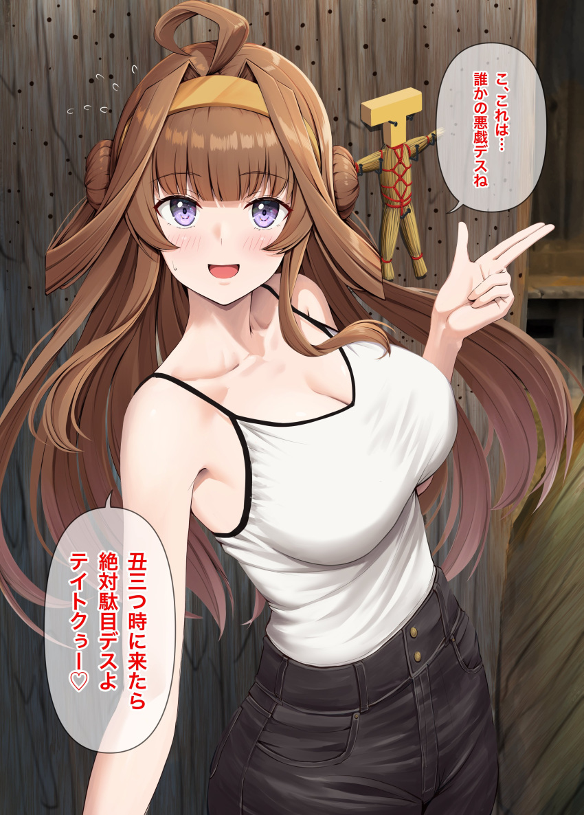 :d absurdres ahoge alternate_costume bare_shoulders black_pants breasts brown_hair camisole cleavage commentary_request denim double_bun female hair_bun headgear highres ichikawa_feesu jeans kantai_collection kongou_(kancolle) long_hair nail_(hardware) open_mouth pants purple_eyes shirt_tucked_in smile solo speech_bubble straw_doll t-head_admiral translation_request voodoo_doll white_camisole