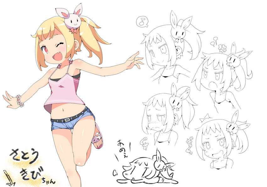 blonde_hair blush bracelet commentary_request denim denim_shorts female hair_ornament jewelry navel oerba_yun_fang one_eye_closed original outstretched_arms rabbit_hair_ornament red_eyes reference_sheet sandals sasago_kaze short_shorts shorts side_ponytail smile spread_arms tank_top tears