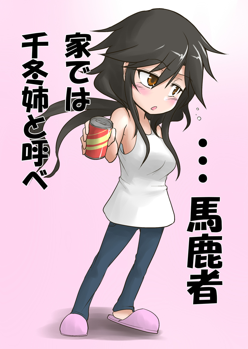 absurdres blush can chibi female highres infinite_stratos long_hair orimura_chifuyu shirt slippers solo translated translation_request white_shirt