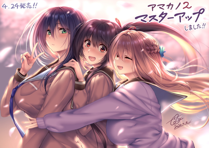 amakano_2 azarashi_soft himeyama_rei kurohime_yuuki piromizu seifuku sweater tsutamachi_chitose