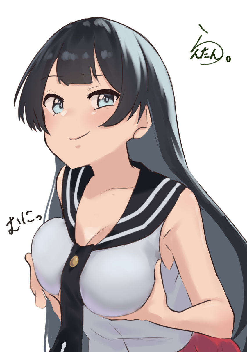 absurdres agano_(kancolle) artist_logo artist_name black_hair black_necktie black_sailor_collar blue_eyes breast_hold breasts commentary_request female highres kantai_collection lanthan long_hair looking_at_viewer necktie one-hour_drawing_challenge red_skirt sailor_collar sailor_shirt shirt skirt sleeveless sleeveless_shirt solo upper_body white_shirt