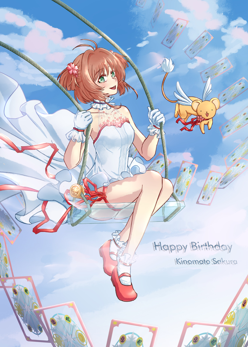 :d antenna_hair brown_hair card cardcaptor_sakura character_name choker clear_card collarbone day dress female frilled_legwear full_body gloves green_eyes hair_between_eyes hair_intakes happy_birthday highres kero_(cardcaptor_sakura) kinomoto_sakura leg_ribbon mary_janes nicha60606 open_mouth outdoors red_footwear red_ribbon ribbon shoes short_dress short_hair sitting sleeveless sleeveless_dress smile socks thigh_ribbon transparent two_side_up white_choker white_dress white_gloves white_legwear