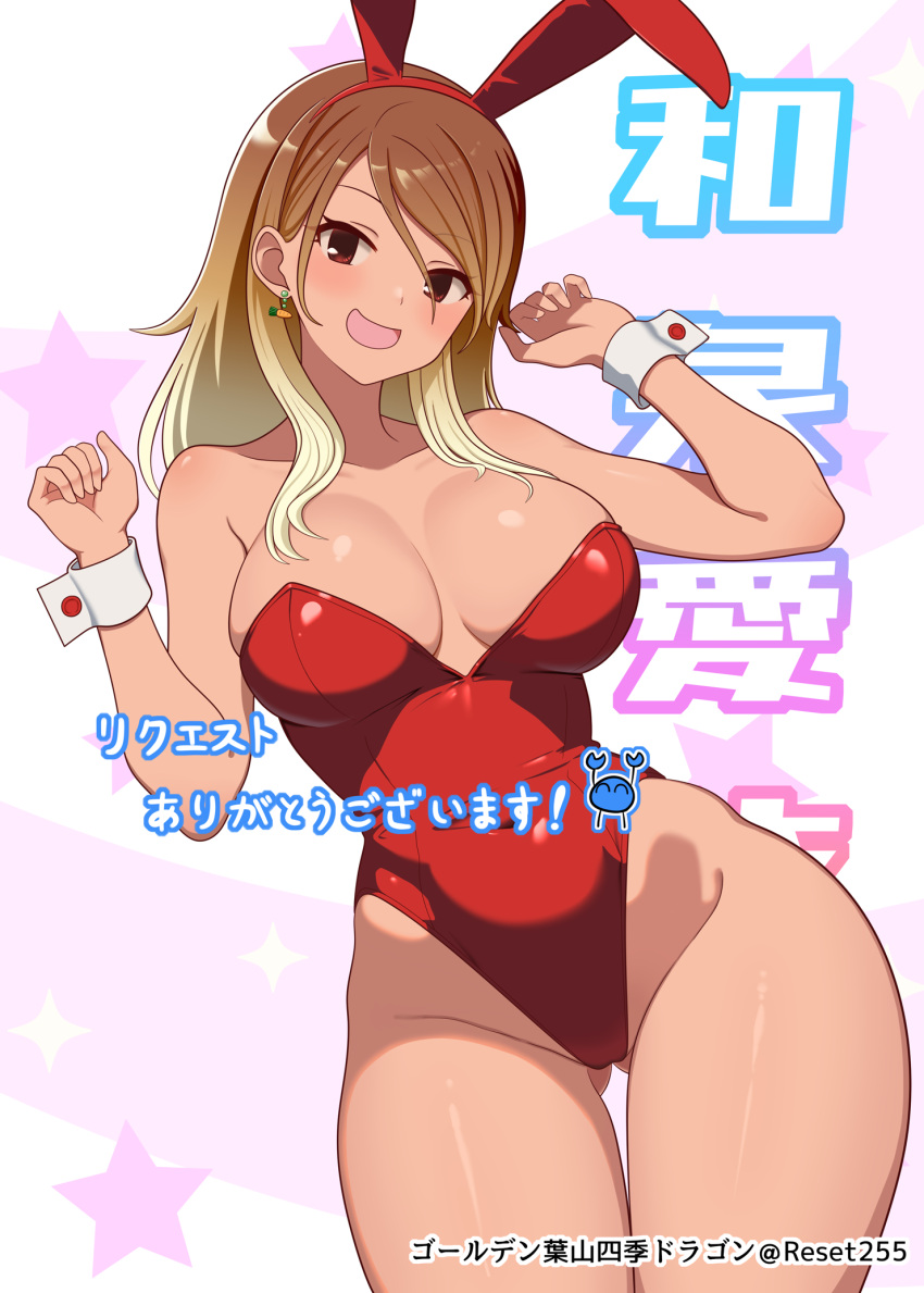 animal_ears artist_name ass_visible_through_thighs bare_legs bare_shoulders blonde_hair blush breasts brown_eyes brown_hair carrot_earrings character_name cleavage collarbone commission covered_navel dark-skinned_female dark_skin earrings eyelashes fake_animal_ears female food-themed_earrings gradient_hair gyaru hair_over_shoulder hayama_kamui highleg highleg_leotard highres idolmaster idolmaster_shiny_colors izumi_mei jewelry large_breasts leotard long_hair looking_at_viewer multicolored_hair parted_bangs playboy_bunny rabbit_ears red_leotard skeb_commission smile solo star_(symbol) strapless strapless_leotard tan wide_hips wrist_cuffs