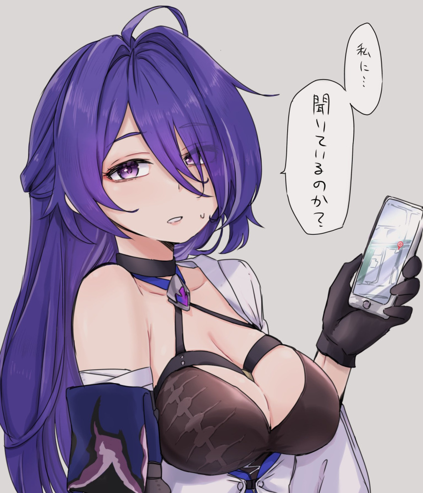 acheron_(honkai:_star_rail) bandaged_arm bandages black_choker black_gloves breasts choker cleavage detached_sleeves female gloves google_maps hair_over_one_eye hand_up highres holding holding_phone honkai:_star_rail honkai_(series) long_hair multicolored_hair phone purple_eyes purple_hair single_bare_shoulder solo streaked_hair sweatdrop tama_(tamathersky) translation_request