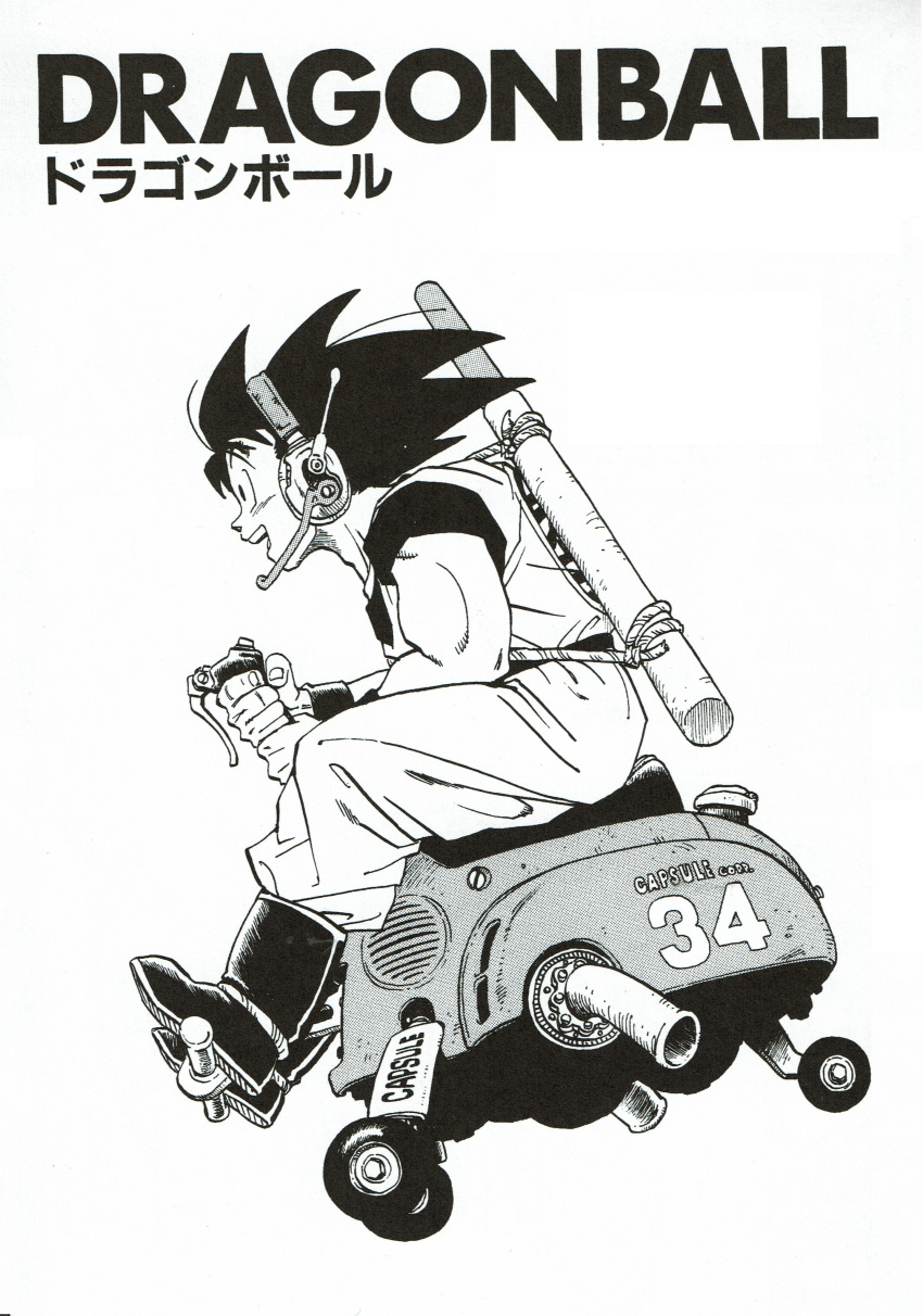 1boy absurdres aircraft ankle_boots biceps boots capsule_corp clenched_hands clothes_writing copyright_name dougi dragon_ball dragon_ball_z driving fingernails from_side full_body grate greyscale ground_vehicle hands_on_lap happy headset highres looking_afar loose_hair_strand male_focus messy_hair monochrome motor_vehicle muscular muscular_male official_art on_vehicle open_mouth profile shirt short_sleeves simple_background sitting smile solo son_goku spiked_hair teeth toriyama_akira upper_teeth_only vent_(object) white_background wristband