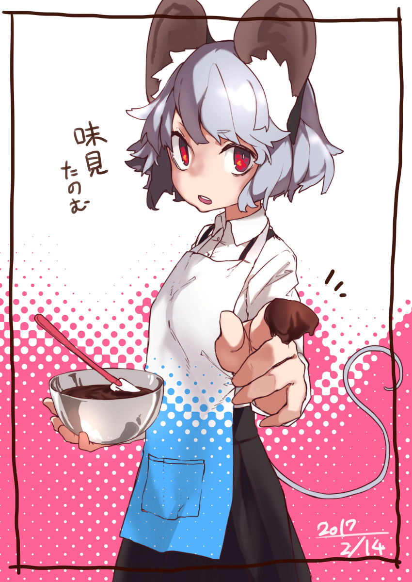 absurdres animal_ears apron black_skirt bowl chocolate_on_hand commentary_request cooking dated female food_on_hand foreshortening from_side grey_hair halftone highres holding holding_bowl long_sleeves looking_at_viewer looking_to_the_side mouse_ears mouse_tail nazrin notice_lines open_mouth parted_lips red_eyes reiga_(act000) shirt short_hair skirt solo standing tail teeth touhou translated upper_teeth_only white_apron white_shirt