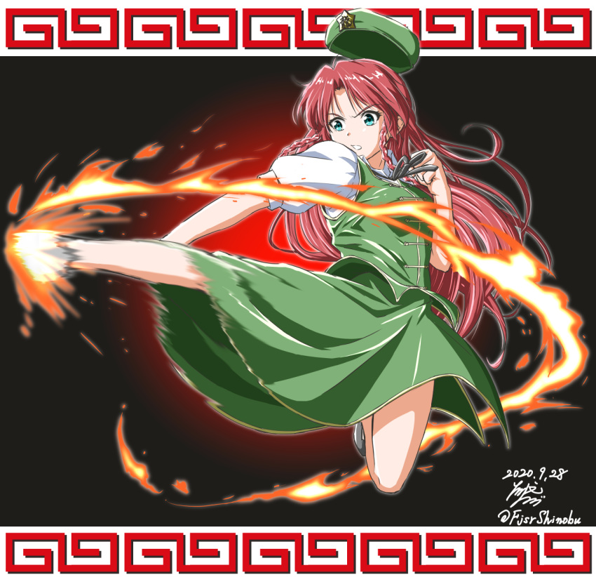 aqua_eyes black_background border braid clenched_hand commentary_request dated female fire flying_kick furrowed_brow gradient_background green_headwear green_skirt green_vest hat_loss hat_ornament highres hong_meiling kicking long_hair looking_to_the_side outstretched_leg parted_bangs parted_lips puffy_sleeves pyrokinesis red_background red_hair roundhouse_kick serious shino-puchihebi shirt side_slit signature skirt solo star_(symbol) star_hat_ornament touhou twin_braids twitter_username very_long_hair vest white_shirt