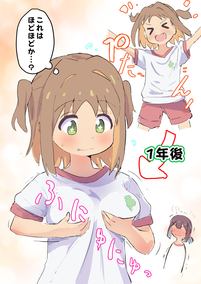 >_< +_+ 2girls :d absurdres age_progression arrow_(symbol) before_and_after blush breast_envy brown_hair colored_inner_hair commentary fang_out grabbing_own_breast green_eyes gym_shirt hair_intakes highres hozuki_momiji multicolored_hair multiple_girls murairamuraiari oerba_yun_fang oka_asahi onii-chan_wa_oshimai! open_mouth orange_hair red_shorts shirt short_hair short_sleeves shorts simple_background smile translated trembling two-tone_hair two_side_up xd