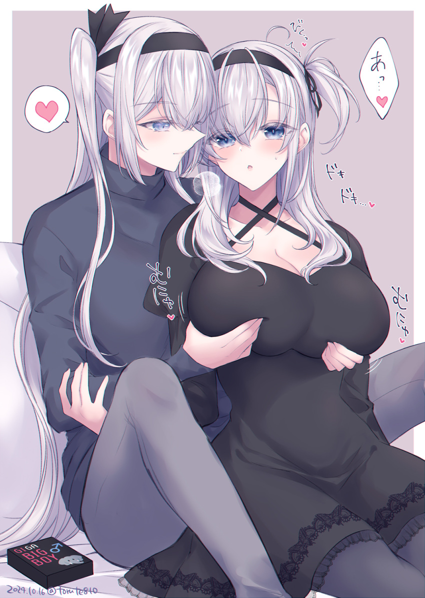 2girls black_dress black_hairband black_pantyhose breasts commentary_request condom_box dress feet_out_of_frame fuyutsuki_(kancolle) grey_eyes grey_hair grey_leggings grey_sweater groping hairband heart highres kabocha_torute kantai_collection large_breasts leggings long_hair multiple_girls one_side_up pantyhose spoken_heart suzutsuki_(kancolle) sweater yuri